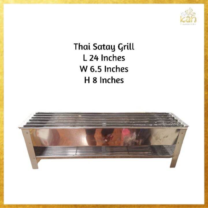 Griller Thai Satay Bbq Bbq Barbecue Lazada Ph