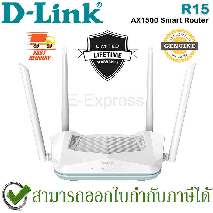d-link-r15-eagle-pro-ai-ax1500-smart-router-เร้าเตอร์-wi-fi-6-ความเร็วสูงสุดที่-1201mbps-5ghz-ของแท้-ประกันศูนย์ไทย-limited-lifetime