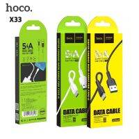 Telecorsa Hoco X-33 สายชาร์จ USB 5A Type-C คละสี รุ่น typeC-Cable-5A-X33-05d-Ri