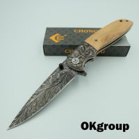 OKgroup CM004 มีดพับพกพา มีดเดินป่า มีดสวยงาม CHONGMING Knife รุ่นCM77 เลเซอร์ลวดลายสวยงามมาก ยาว 8.6นิ้ว