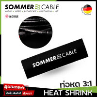 Sommer ท่อหด กันความร้อน หดได้ 3:1 Heat Shrink Tubing ท่อหดหุ้มสายไฟ สายสัญญาณเสียง ฉนวนกันความร้อน ท่อหุ้มสายไฟ ท่อหดความร้อน