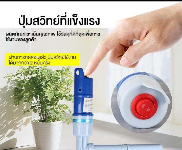 เครื่องปั้มน้ำดื่มอัตโนมัติ-ที่ปั้มน้ำมือถือ-yf-1072