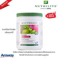 จัดโปรฯ ลดพิเศษ Lot. ใหม่ ช็อปไทย** โปรตีนแอมเวย์ Nutrilite Amway นิวทริไลท์ โปรตีน กลิ่นเบอร์รี ช่วยคุมน้ำหนัก ซ่อมแซมร่างกาย วิตามินซี