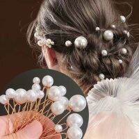 ✐✘♛ 16Pcs U-shaped Pin Metal Barrette Clip Hairpins Simulated Pearl Bridal Tiara Hair Accessories For Women Wedding Hairstyle Tools