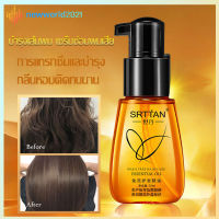 บำรุงเส้นผม ครีมบำรุงผม SRTTAN WASH FREE HAIR CARE ESSENTIAL OIL 70MLเซรั่มซ่อมผมเสีย สำหรับชี้ฟูช่วยซ่อมแซมผมแห้งให้ความชุ่มชื้นป้องกันเสียงแฉ่(906)