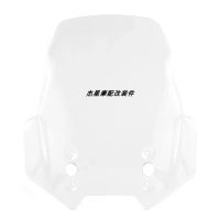 เหมาะสำหรับ Kawasaki Beast Versys 650 1000 15-21ปีดัดแปลงเพิ่มความสูงกระจกหน้ารถกระจกหน้า