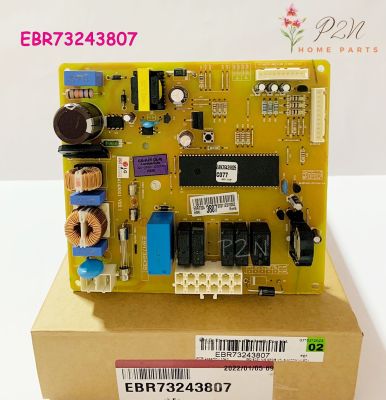 EBR73243807  แผงวงจรตู้เย็นแอลจี LG  เมนบอร์ดตู้เย็น  + ออกใบกำกับภาษีได้