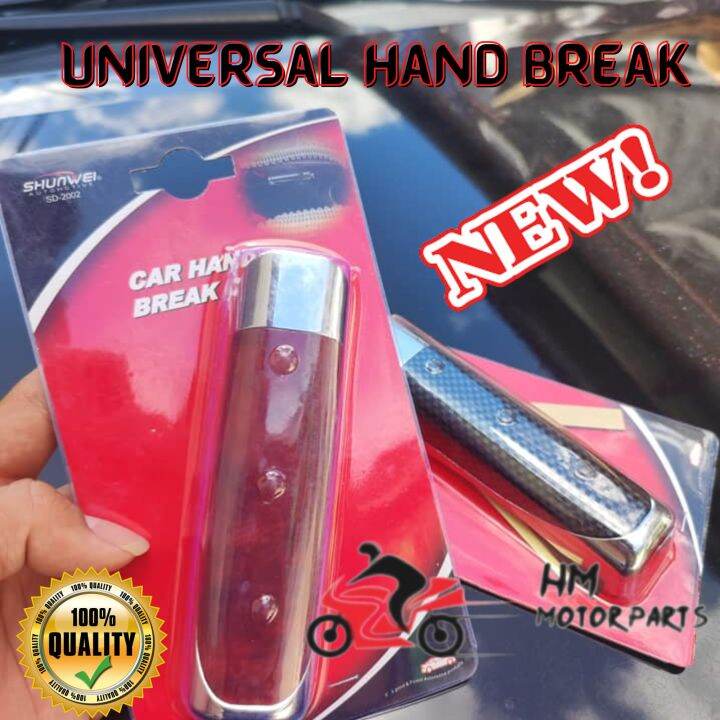 HOM Universal Hand Brake Ebrake Handle Hand Break Protect Cover