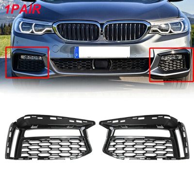 1Pair Front Lower Mesh Grille Fog Light Cover Trim Air Intake 51118064963 51118064964 For BMW 5 G30 G31 M Sport 17-21