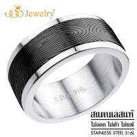 555jewelry แหวน สแตนเลสสตีล ดีไซน์สวยกัดลาย MNR-323T - แหวนผู้ชายเท่ๆ [R49]