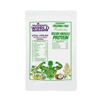 ?Organic?  Vital Vegan Protein- Vegan Muscle Protein- 500g