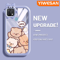 YIWESAN เคสสำหรับ OPPO เคส A15 A35 A15s 4G การ์ตูนหมีน่ารักโปร่งใสกันกระแทกสีสันสดใสดีไซน์ใหม่เคสซิลิโคนนิ่มเคสป้องกันเลนส์กล้องถ่ายรูปลายสัตว์ประหลาดน้อยสุดสร้างสรรค์