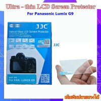 LCD Protector Glass Film For Panasonic Lumix G9 , S5 , G110 , G100 Camera ..... ฟิล์มกระจกนิรภัย กันจอ LCD กล้อง Canon LCD Screen Protector รุ่น GSP-G9