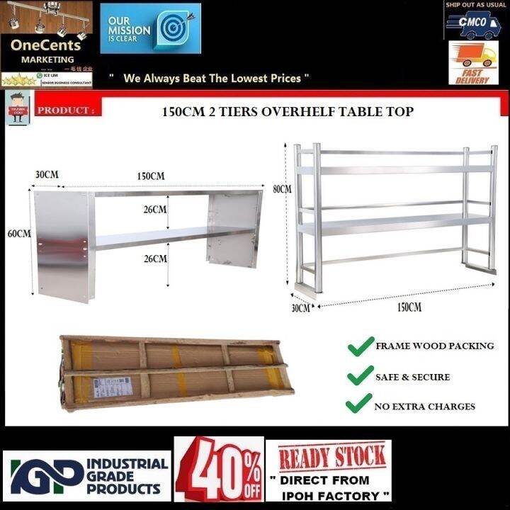 150CM 2 TIERS OVERSHELF/ TABLE TOP RACK/ STORAGE ORGANIZER WITH