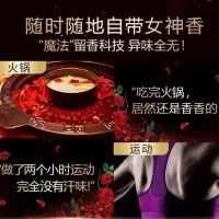 Fragrant bead laundry perfume gel bead laundry detergent当妮Downy洗衣留香珠持久清香护衣留香珠香水味留香祛味洗衣香珠