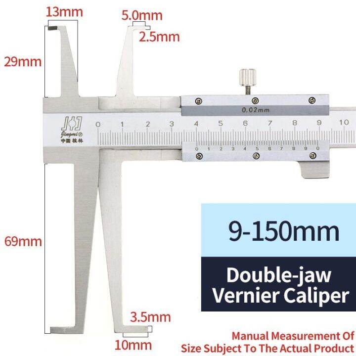 9150Mm Inside Groove Vernier Caliper Two Claw Stainless Steel Inner