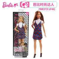 Original Barbie Mermaid Temperature Doll Fashion Dreamtopia Toys for Children Bonecas Brinquedos Bjd Girls Dolls Birthday Gifts