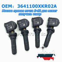 ใหม่3641100XKR02A 4ชิ้นเซ็นเซอร์ความดันยางรถยนต์433เมกะเฮิร์ตซ์ TPMS สำหรับ2017-2019กำแพง WEY VV5 VV6 VV7 P8 Haval F7 F7X H7L