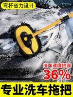 ∋✥ wash mop hurt car paint soft hair wipe special artifact retractable brush dust removal tool