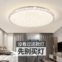 [COD] 2022 new led ceiling bedroom modern minimalist round living room aisle corridor balcony lamps