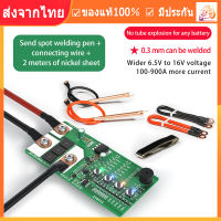 【Ships From Thailand】Diy Mini Welding Machine Spot Welder 0.1~0.3mm Nickel Sheet Welding Tool Smart Control Spot Welder For 18650 26650 Battery