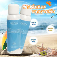 【จัดส่งที่รวดเร็ว】150ml พร้อมส่ง สเปรย์ กันแดด ยอดฮิต! สเปรย์กันแดด ปรับผิวขาว ใส ยอดฮิต! ผลิตภัณฑ์บำรุงผิว spray sunscreen มีเก็บปลายทาง