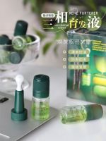 ?HH A must-buy for those with oily baldness! French Fulu Deya Three-Phase Anti-hair Loss Ampoule Essence 5.5ml single tube hair fixation