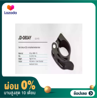 [ผ่อน 0%] ห่วงรัดหลักอาน แคลมป์รัดหลักอาน แบบปลดเร็ว TranzX Alloy Seat Clamp Size.31.8mm/ สีดำ