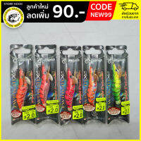 ??โยกุ้ง PIONEER SQUID CATCHER TWILIGHT CX ขนาด #2.0 สีสดใสดึงดูดหมึกมากๆ ??