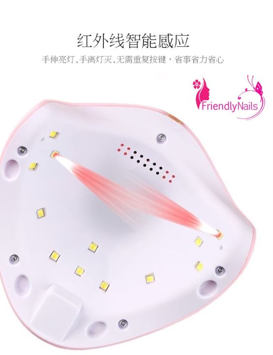 เครื่องอบเล็บเจล-เครื่องอบสีเจล-star-7-led-36-วัตต์-มีจอดิจิตอล-มีเซ็นเซอร์อัตโนมัติ