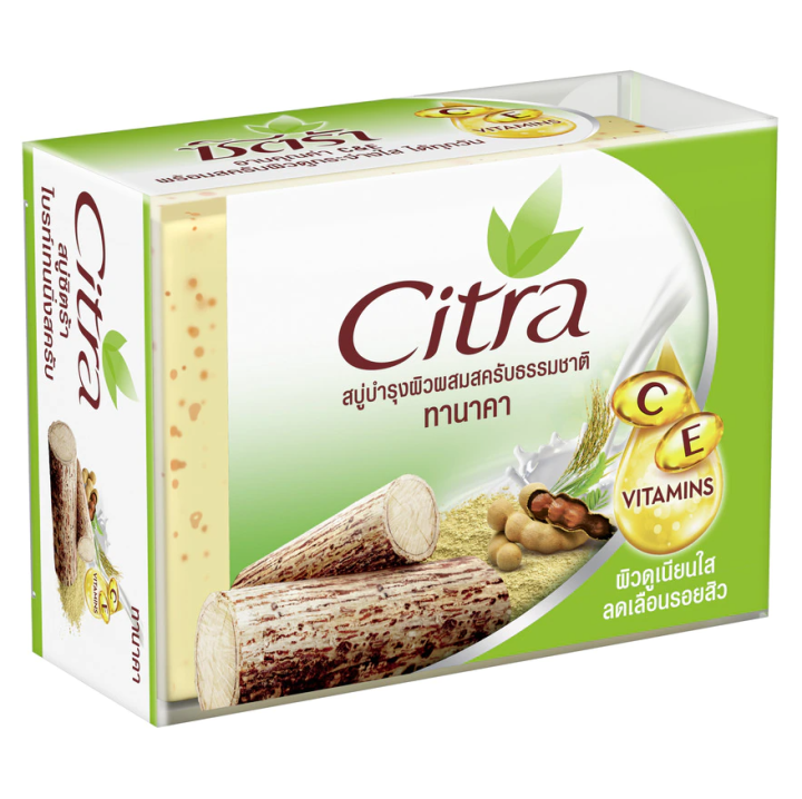 citra-ซิตร้า-สบู่-บำรุงผิว-ขนาด-110-กรัม-ผสม-สครับ-ธรรมชาติ-อาบผิวสวย-สครับผิวขาว