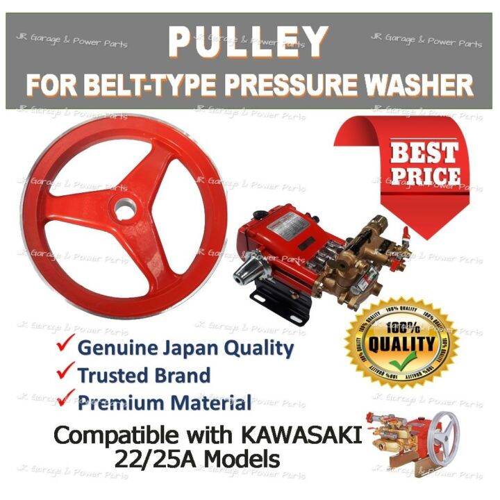 Pulley for Power Sprayer Head Unit Kawasaki Lazada PH