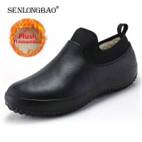 Men Shoes Kitchen Working Shoes Add Cotton Non-slip Waterproof Chef Shoes Casual Uni Work Shoes Water Shoes Rain Cotton Boots