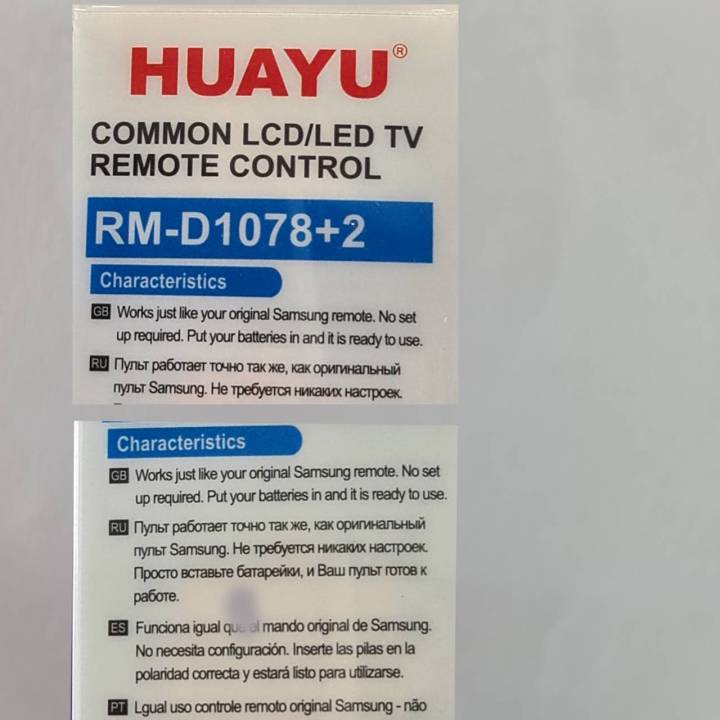 รีโมท-ทีวี-ซัมซัง-remote-samsung-tv-led-lcd-smart-tv-แอลชีดี-แอลอีดี-สมาร์ท-ทีวี-พร้อมส่ง