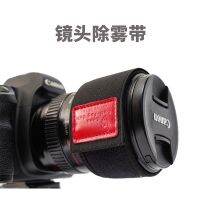 Photographic equipment camera defogging belt SLR lens shooting anti-fog accessories telescope hair camera