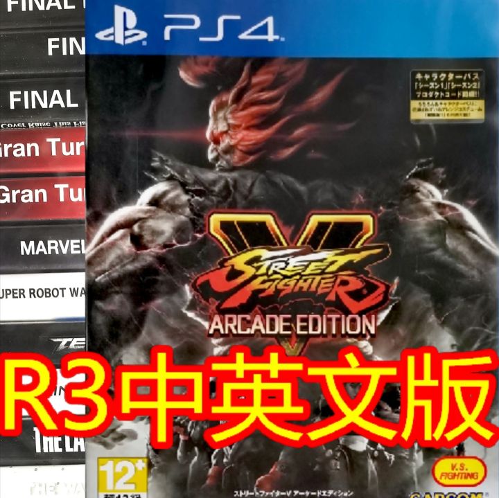 Street Fighter V (Arcade Edition) - PS4 - Get Game