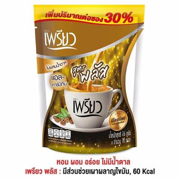 เพรียวคอฟฟี่-กาแฟสูตรเพรียวพลัส-16กx10ซ