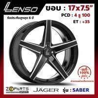 ล้อแม็ก Lenso JAGER-SABER ขอบ 17x7.5 นิ้ว PCD 4x100 ET 35 สี BKA