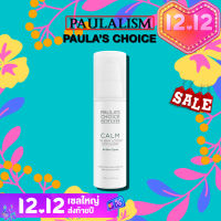 Paulas Choice CALM Redness Relief 1% BHA Lotion Exfoliant (100 ml)