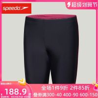 Speedo/speedo ชุดว่ายน้ำผู้ชาย,ชุดว่ายน้ำชายชุดลอยกางเกงว่ายน้ำยาวถึงเข่า Comfort เบาระบายอากาศได้ป้องกันคลอรีนบาง