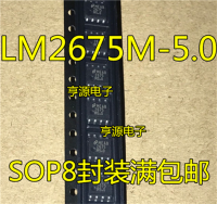 【☊HOT☊】 XICOO Lm2675m-5.0 Lm2675 Sop-8