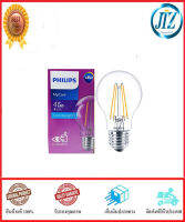 (((รับรองคุณภาพ))) หลอดไฟ LED FILAMENT PHILIPS A60 CLASSIC 4W COOLDAYLIGHT E27 หลอดไฟLED หลอดไฟแอลอีดี รูปทรงสวยงาม คลาสสิก อายุการใช้งาน 10,000 ชม. ของแท้ 100%