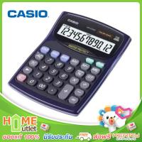 CASIO เครื่องคิดเลข(กันน้ำ) 12 หลัก พลังแสงอาทิตย์ รุ่น WD-220MS