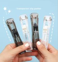 GALALAเครื่องเขียนสำนักงาน คลิปหนีบกระดาษ เครื่องเข้าเล่ม Needleless stapler