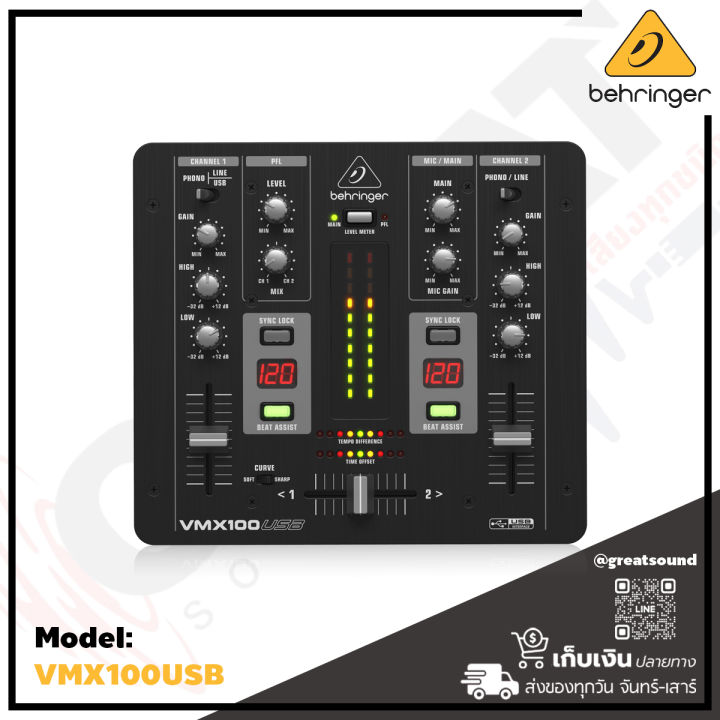 behringer-vmx100usb-มิกเซอร์สำหรับดีเจ-professional-2-channel-dj-mixer-with-usb-audio-interface-รับประกันบูเซ่-1-ปี