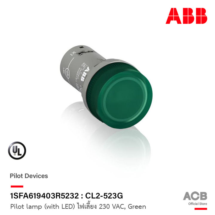 abb-1sfa619403r5232-pilot-lamp-with-led-ไฟเลี้ยง-230-vac-green-รหัส-cl2-523g-230-vac-green