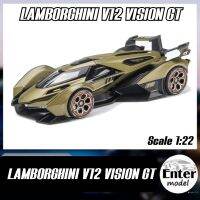 ??พร้อมส่ง?? โมเดลรถเหล็ก​ รถ​สปอร์ท มีเสียง​มีไฟ LAMBORGHINI V12​ VISION​ GT ยาว 20cm สเกล 1/24