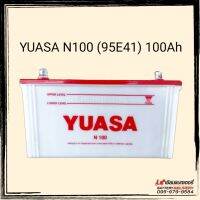 แบตเตอรี่รถยนต์ YUASA รุ่น N100  แบตใส่รถบรรทุก แบตใส่เรือประมง