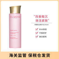 （HOT ITEM ）?? 2022 New Version Clarins Powder Water Youth Empowerment Essence 200Ml New Version Upgrade YY