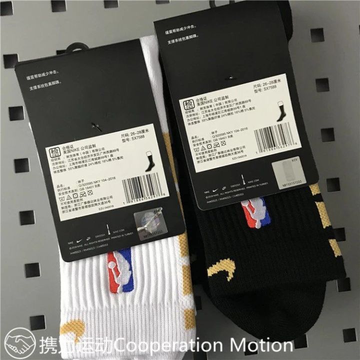 ถุงเท้ากีฬา-valazo-2019nba-player-edition-ท่อกลาง-elite-socks-ถุงเท้ากีฬาดูแลอาการอันช้าคล้อยดัดแปลงเร็วและดูดเหงื่อ-ถุงเท้ากีฬาสำหรับการฝึกฝน-ถุงเท้ากีฬาถนอมและสบาย